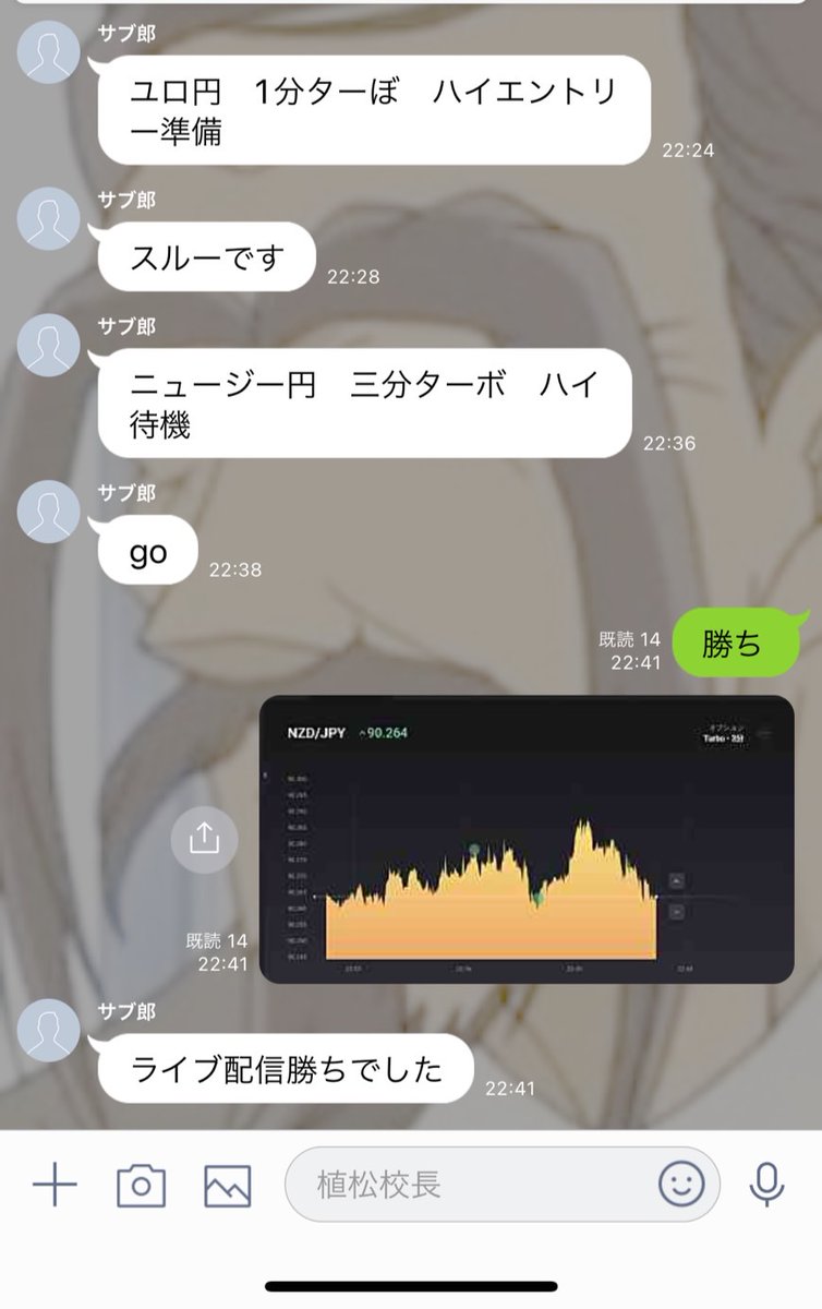 origotou1999's tweet photo. バイナリー配信
 12/1~12/20
 植松校長：単発勝率73.8%
 今月も70%以上は維持できそうです・＿・
 がんばります・＿・

【おまけ】
クリスマスプレゼント企画
Paypay5000×1
RT、いいね
12/25締め切り https://t.co/lN3SWQViCP