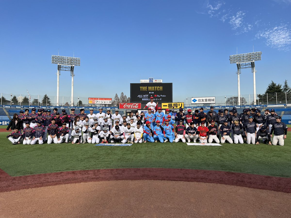 ALLWIN__2021's tweet photo. 【明治神宮球場 東西対決】
年末最後のビッグイベントが本日開催されました！

第1試合
4代目ALLWIN4-2デイプロ関東選抜

第2試合
A-1 5-3 日大Seele

第3試合
立命館Slappy 1-0 パニエスタ

参加者の皆様お疲れ様でした！ https://t.co/qefoXtXQZi