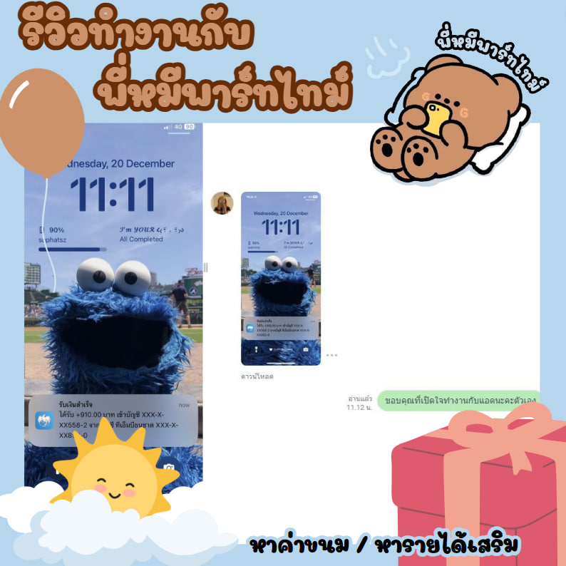 ooppoo_i's tweet photo. 📌หางาน หารายได้เสริม งานพาร์ทไทม์🧸🎐🐬นักเรียน | นักศึกษา|ว่างงาน🎀
ฟรีค่าสมัคร🎏ไม่จำกัดอายุ
🌿งานออนไลน์ได้เงินจริง💯

.
#งานออนไลน์ #งานกาชาด2566 #หาดใหญ่ #SinglesInferno3 #เครดิตฟรีกรอกโค้ด #ลุงพล #น้องชมพู่ #พรหมลิขิตตอนจบ #พัคโบกอม #LISAatCelineBKK 
.
#ตลาดนัดจจส #แน็กหลิว #หางานทำ #nct127 #งานออนไลน #อิงล็อต #BABYMONSTER #saveG #มายอาโป #หุ้น #ผ่อนไปใช้ไป #ไอแพด #ไอแพดมือสอง #ฟรีนสโรชา #dek67 #TGAT 

.
 #BamHouse2EP13 #MoshiMoshixNCTDREAM  #งานออนไลน์ได้เงินจริง  #หารายได้เสริม 
.
 #ตลาดนัดnct  #WangYibo_GQMOTY23  #หางานพาร์ทไทม์ #ตลาดนัดaespa #ตลาดนัดENHYPEN #PISA  #Mind4EVE #เสื้อผ้ามือสอง  #กยศออนไลน์
#JacksonWang_TencentAllStar23 #TENLEE #Prada #TENxCHUANGAsia
#MyDemonEp8 #มิวศุภศิษฏ์ #AllTicketต้องจัดการบอท