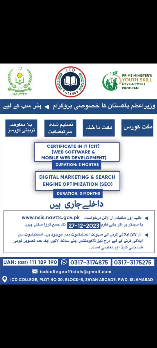 kaneezamna11's tweet image. 🌟 ICD College - Free Govt Courses!🌟
🏢 Center Name: ICD College
📍 District:Islamabad
🔗 Registration Link: nsis.navttc.gov.pk/sign-up
 #freecourse #freeitcourses #freeseocourse #freewebcourse #hightech #freecomputercourse #computerskills #DigitalMarketing #webdevelopment #SEO 🚀
