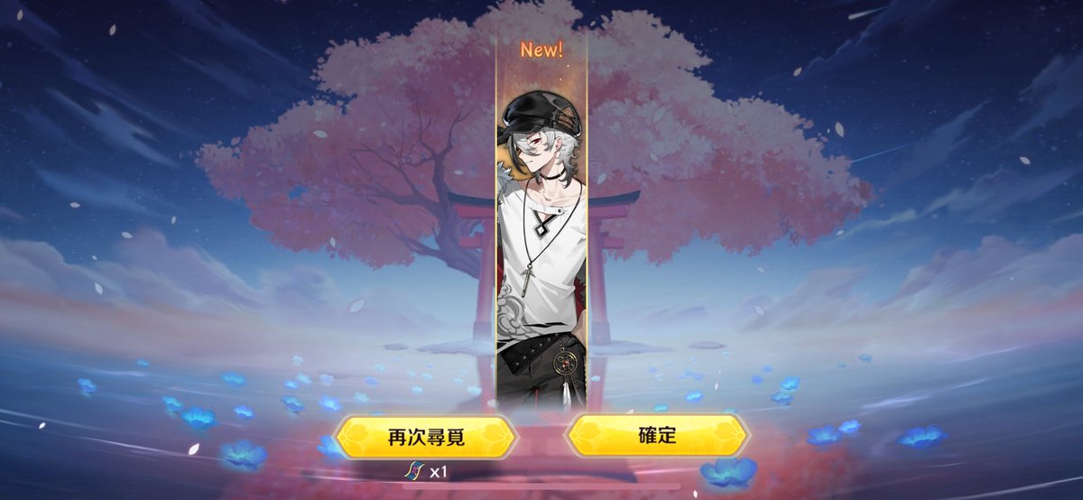 最近的運勢真的很浮誇
單抽都能出🥺