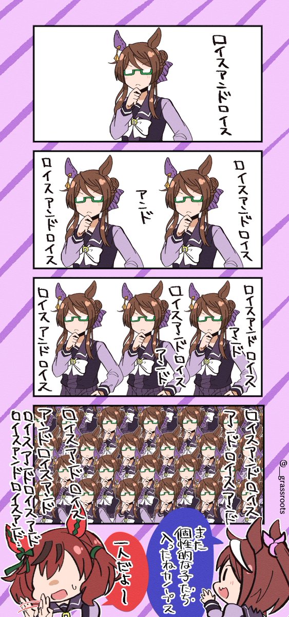 増えてく増えてくー!!🐴🐴🐴🐴

#ロイスアンドロイス
#ウマ娘12話 