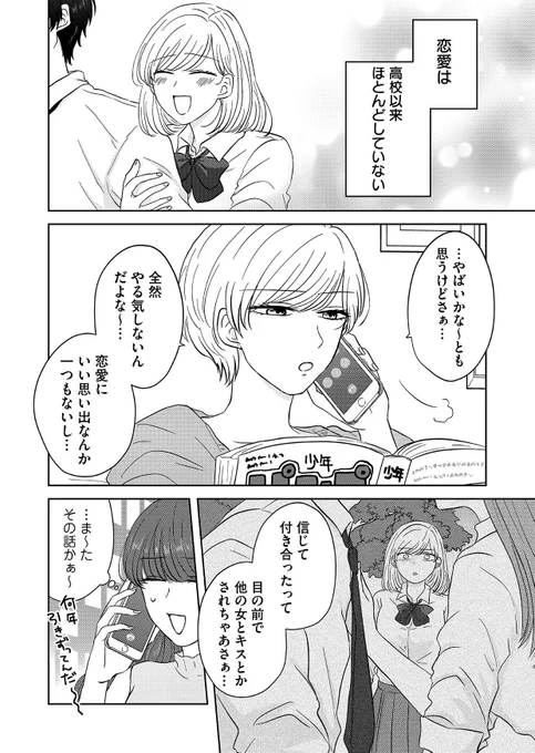 (3/12) 
