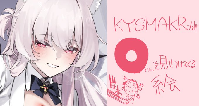 ใNSFWใใใพโฆใ่ฆใใคใใฆใใAKRใใๆฏๆดใตใคใใธๆ็จฟใใพใใ!
ใใใผ่กฃ่ฃ
ใฎๆช็่จฑใใญใโฆ๐ข๐ข๐ข
็ๅพใ ใใใฃใฆๅฎน่ตฆใใชใใใใญใใญ๐ข๐๐ข
ๆฏๆดใตใคใใธใฏใใญใใฃใผใซๆฌใใใใใใใ้กใใใพใ๐โโ๏ธโจโจ