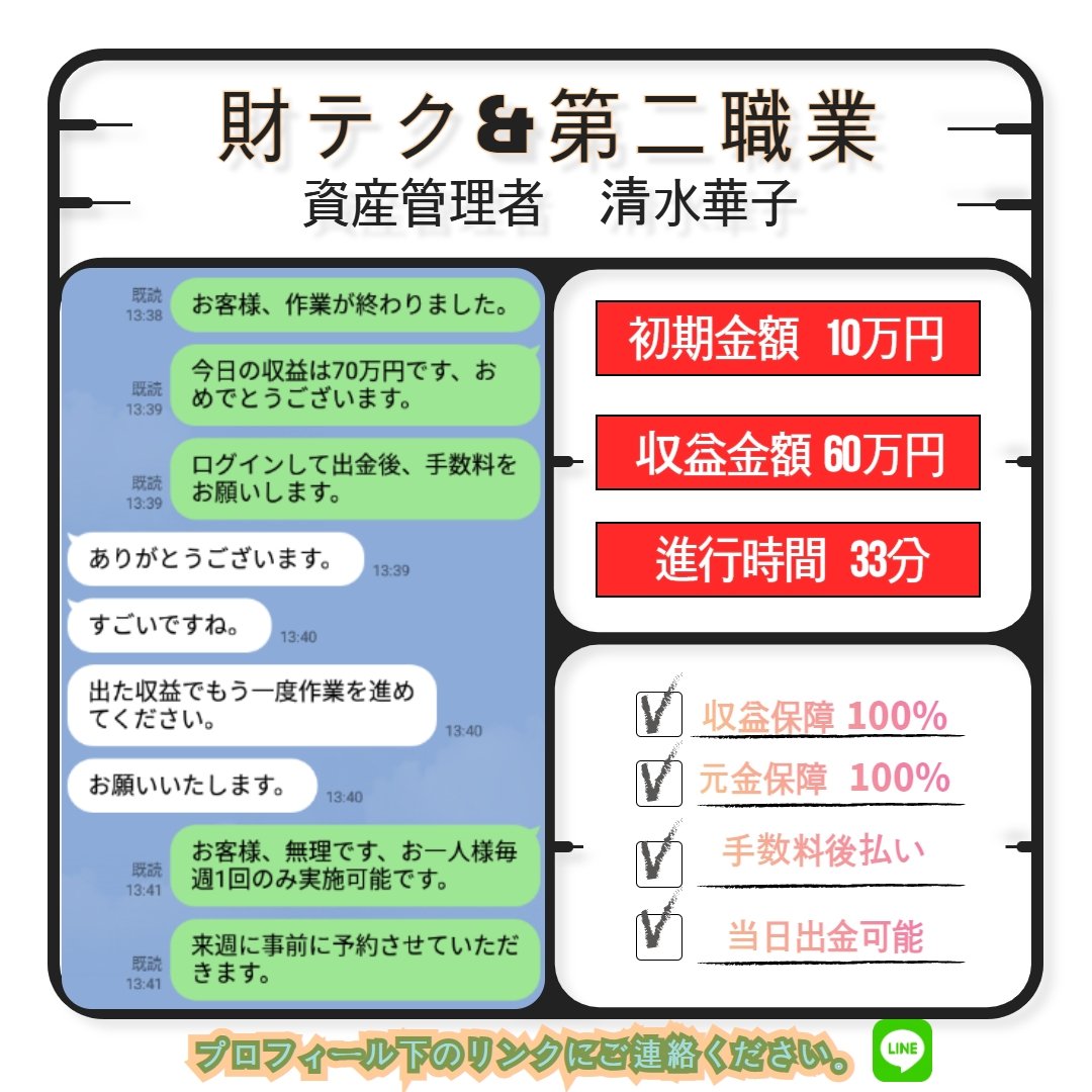 #大丸京都店 #レストランフロア #蜂蜜いちじく酢 #蜂天国 #腸活 #女性の健康 #美活女子 #フェムケア #掲載 #飲む美容液