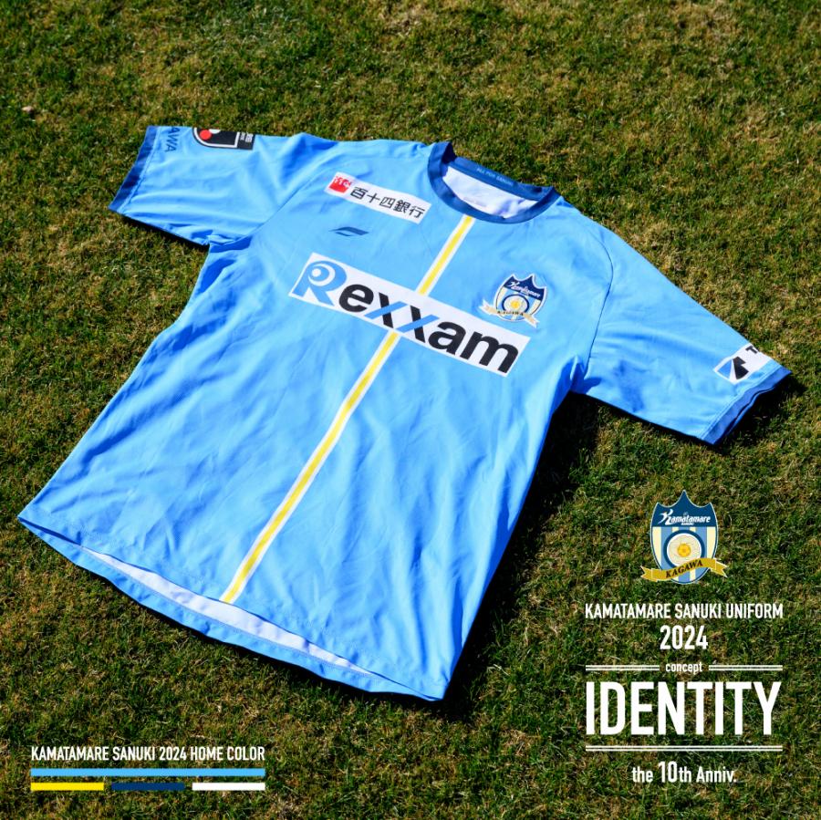 カマタマーレ讃岐　10周年記念ユニフォーム　Rexxam カマタマーレ讃岐 10周年記念ユニフォーム Rexxam CSR | 株式会社