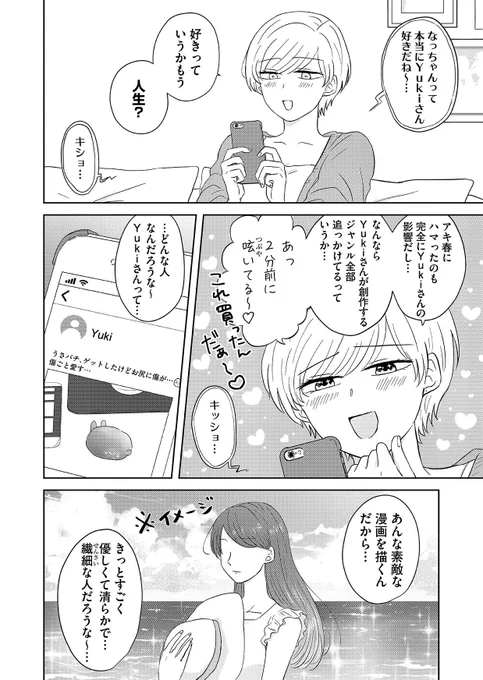 (5/12) 