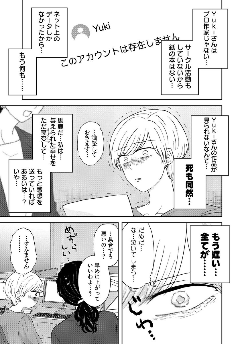 (6/12) 