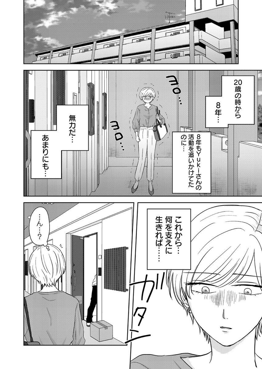 (6/12) 
