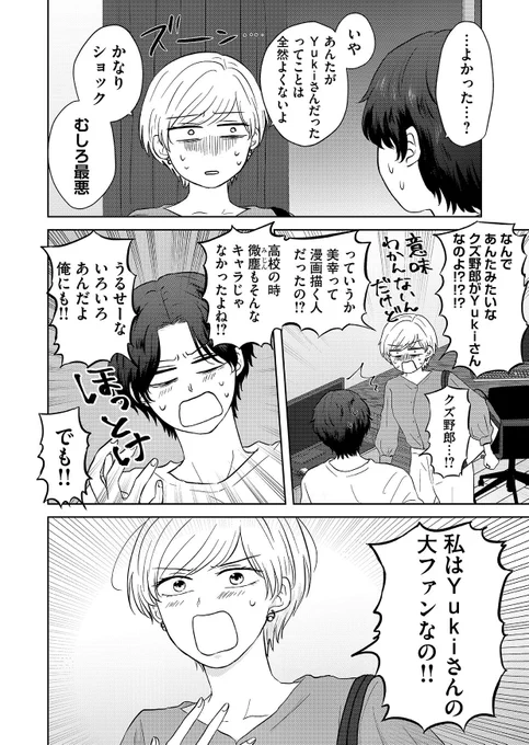 (11/12) 