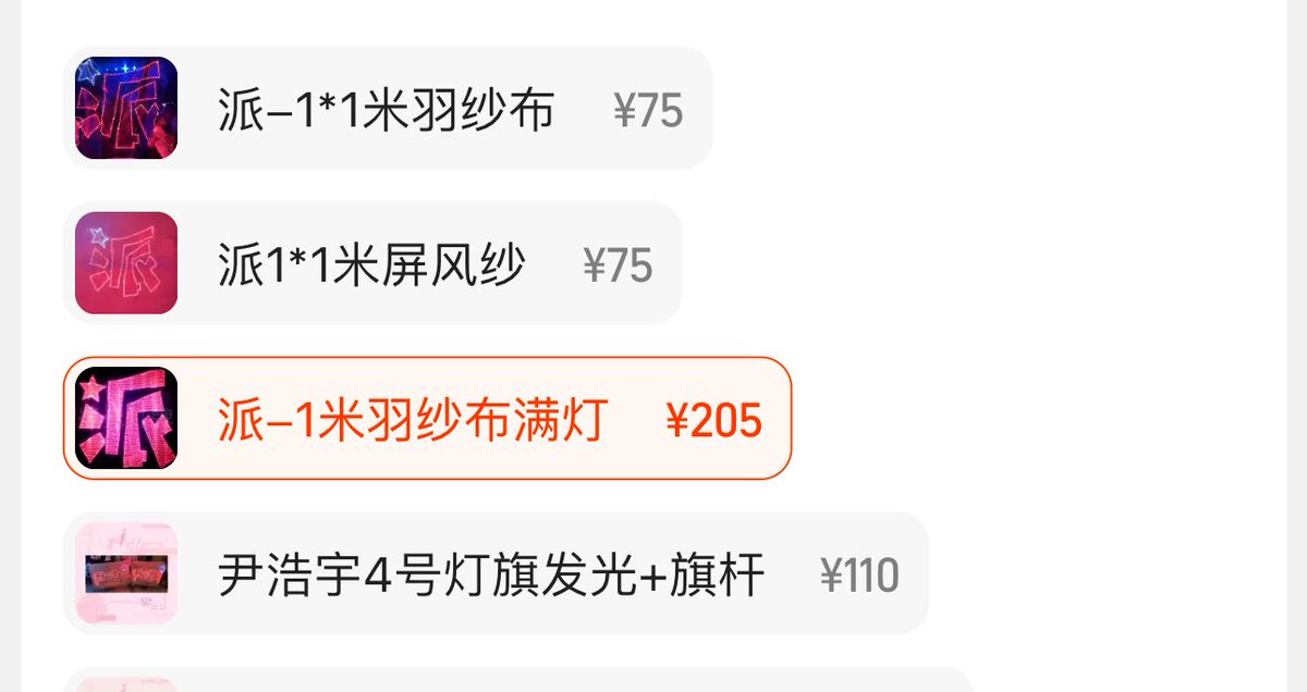 For your reference about Patrick's support.
1 meter full light is very bright.
Recommend everyone to choose.
If you want to know the detailed information, you can also ask me separately.

<a href="/patrick_pppat/">Patrick</a> 
#แพทริค #แพทริคณัฐวรรธ์ #PΛTRIƆK #PatrickFinkler #Patrick尹浩宇