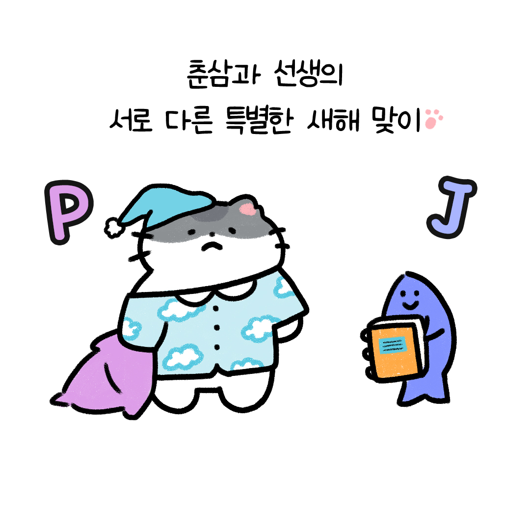 춘삼B컷저장소 tweet media