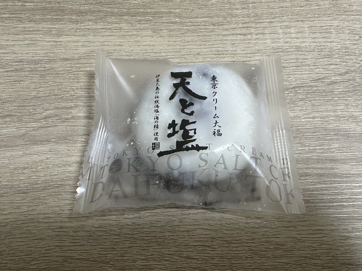 anzudiet's tweet photo. 脂質2.8gなのに、とっても美味しかった🤤 https://t.co/w67GtM0xD3