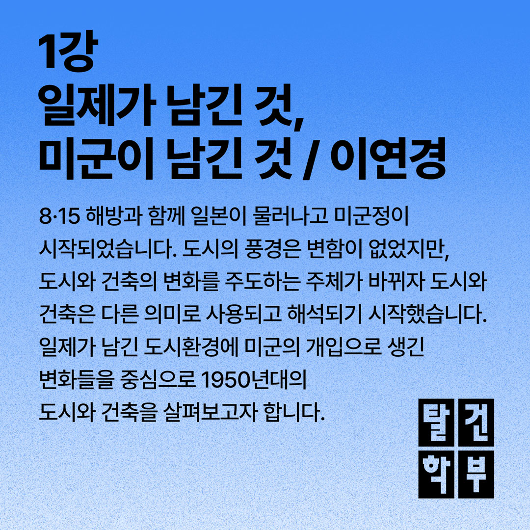 정림건축문화재단 tweet media