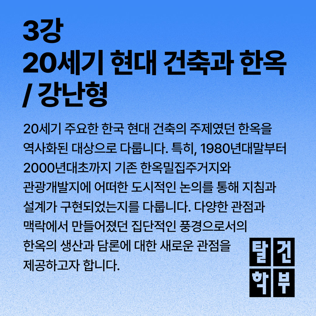 정림건축문화재단 tweet media