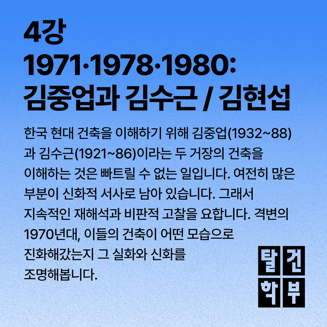 정림건축문화재단 tweet media