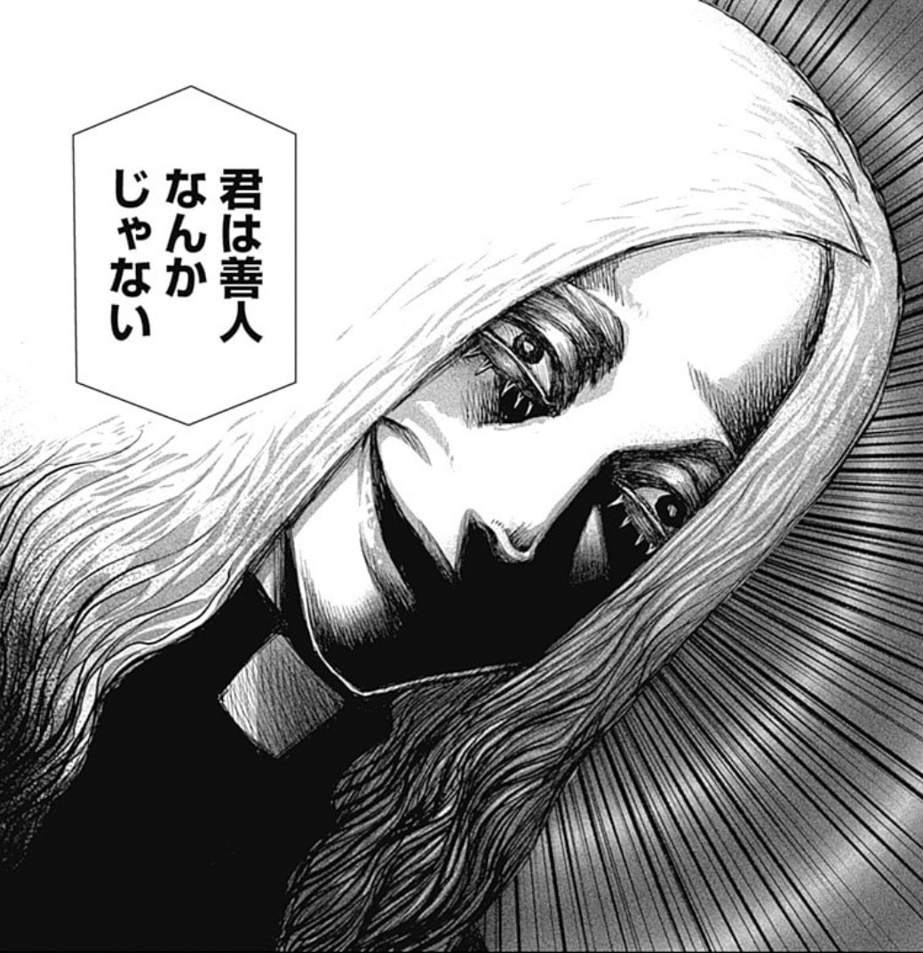 本日更新のジャンプ＋版「ジャンケットバンク」は休載イラストですが