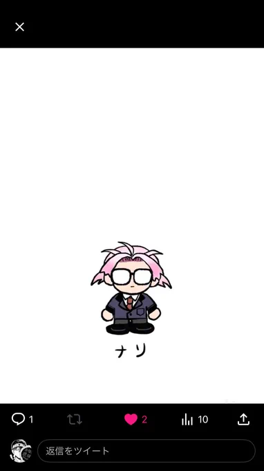  おちょさん天才ナリになりました 