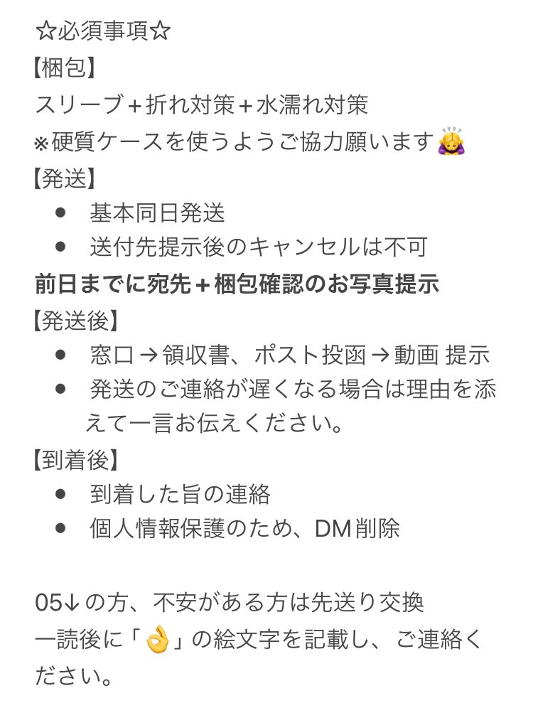 𓂃🎀𓈒𓏸 tweet media