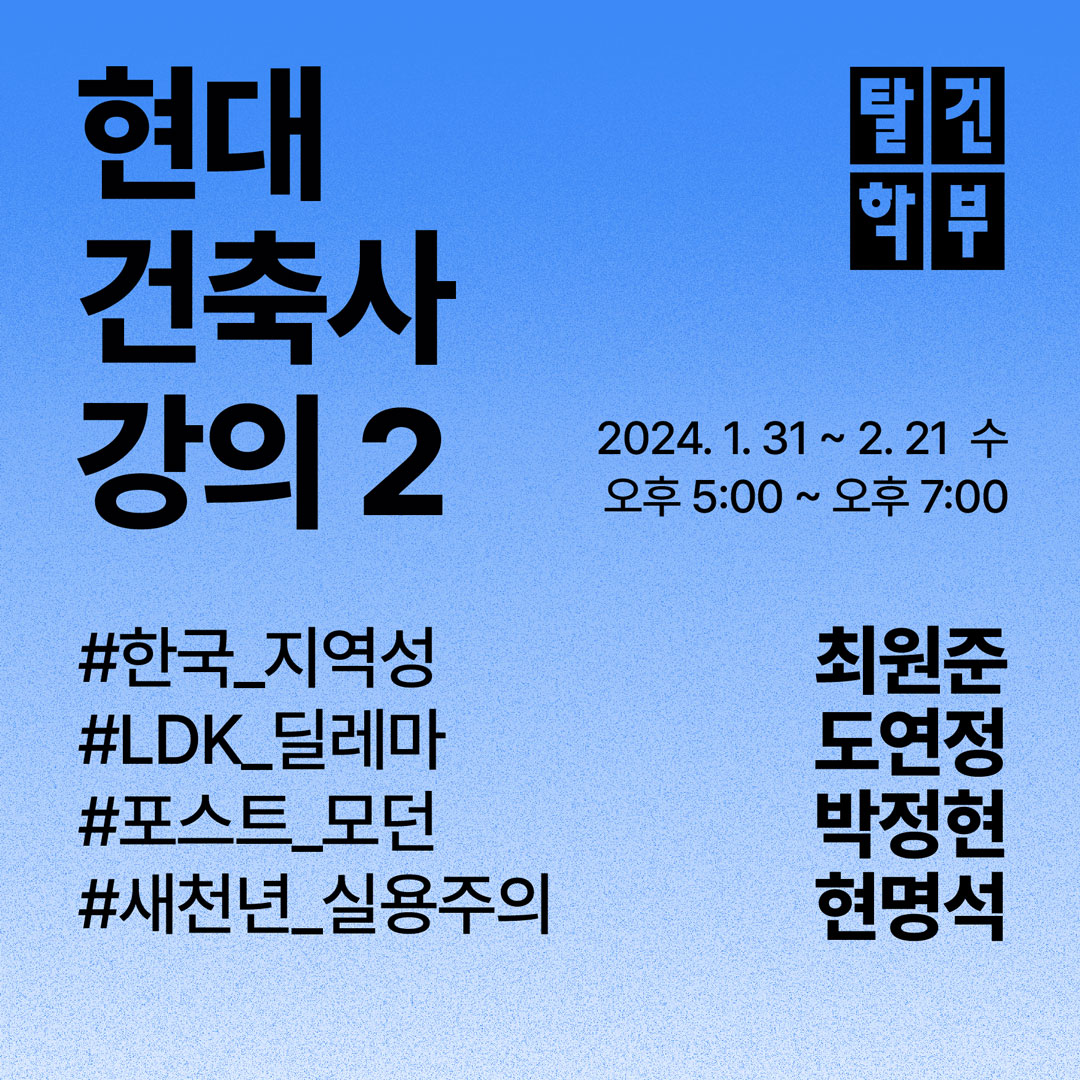 정림건축문화재단 tweet media
