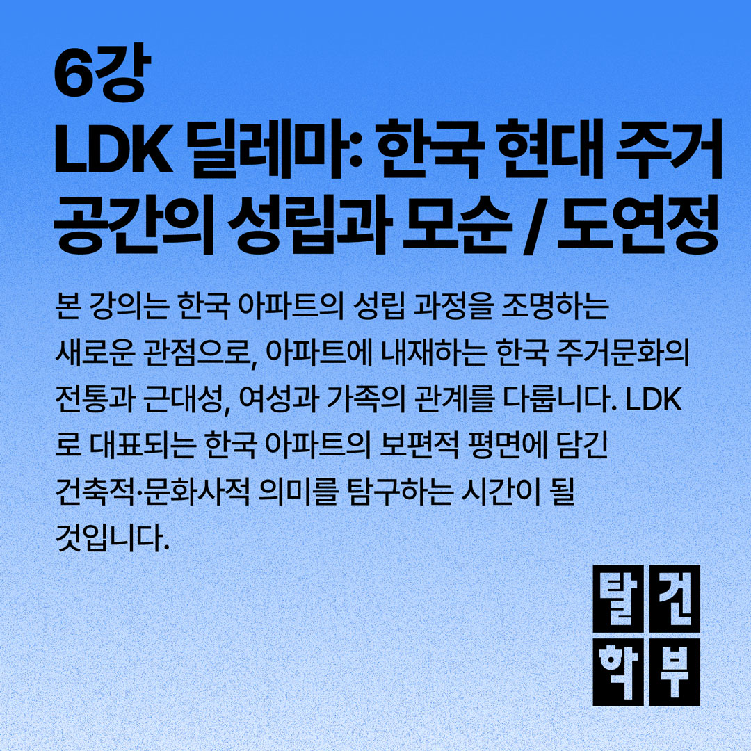 정림건축문화재단 tweet media
