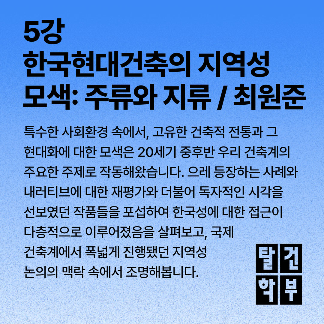 정림건축문화재단 tweet media