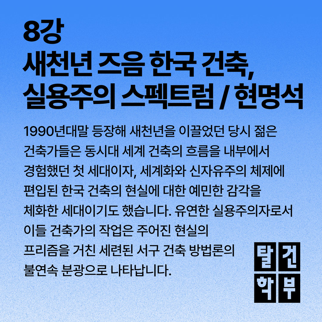 정림건축문화재단 tweet media