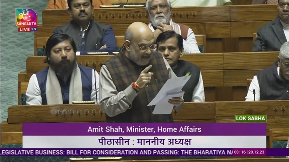 HM Shri Amit Shah speaks in Lok Sabha on three new criminal law bills