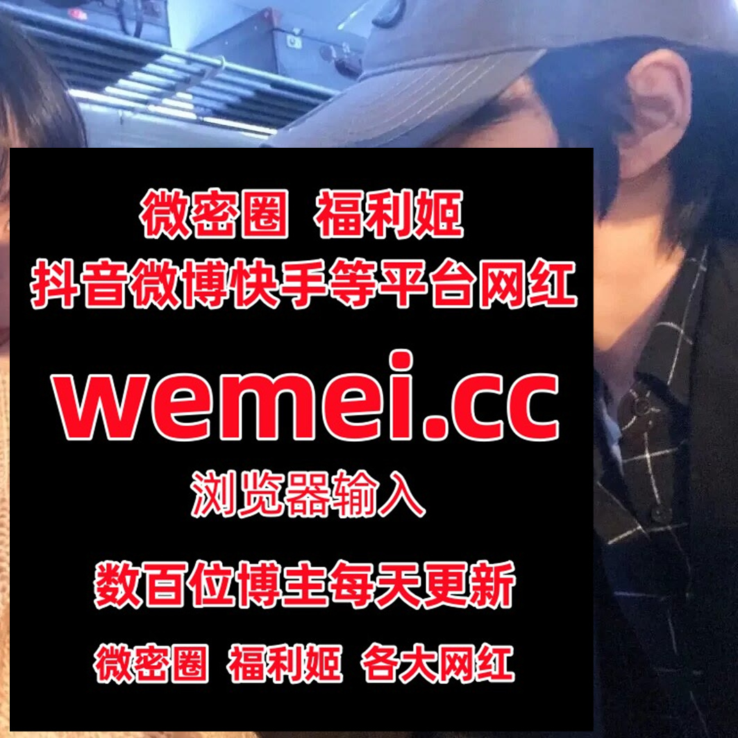 SharonJohn97789's tweet photo. 宇哥哥  可可西  ���比的砖厂  小猫咪 肉扣热热子  兔子先生  何嘉颖  沈梦逸  小猫咪611 木棉棉  鱼神 伊丽莎白猪  蠢沫沫  甜不二子  景甜 想想会魔法 https://t.co/vZkyioXvtM