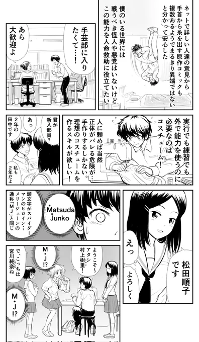 3本目 
