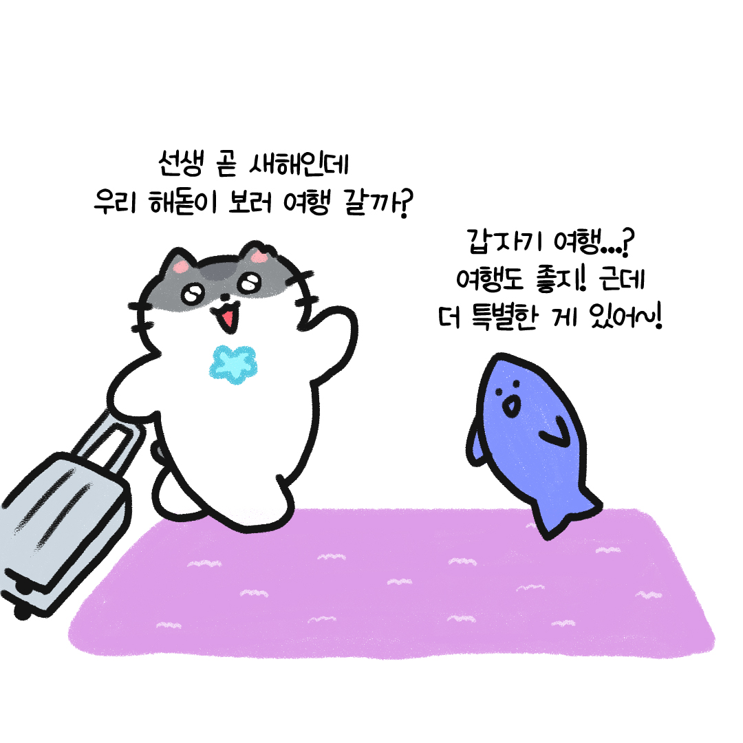 춘삼B컷저장소 tweet media