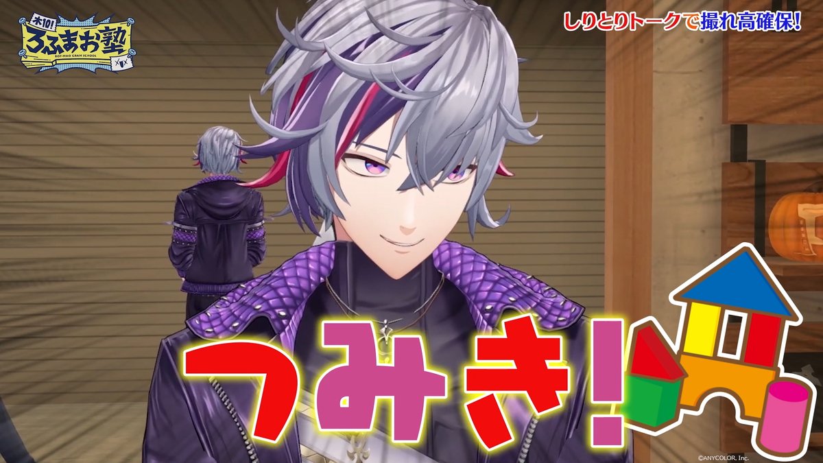 来年も『木10!ろふまお塾』をよろしくお願いいたします！ 次回配信予定