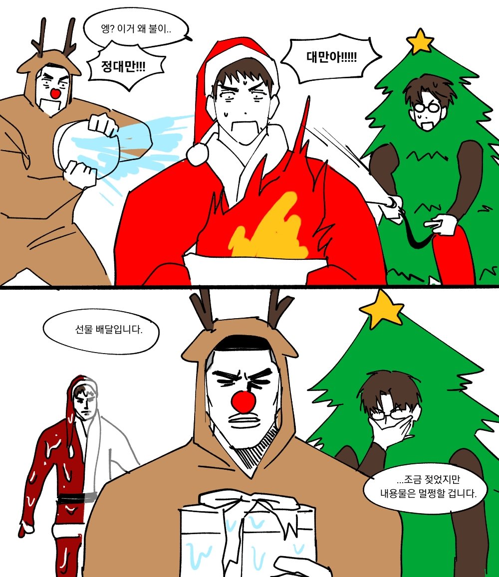 333__333__333__'s tweet photo. 🎅🎁 https://t.co/ASv8FQJUEJ