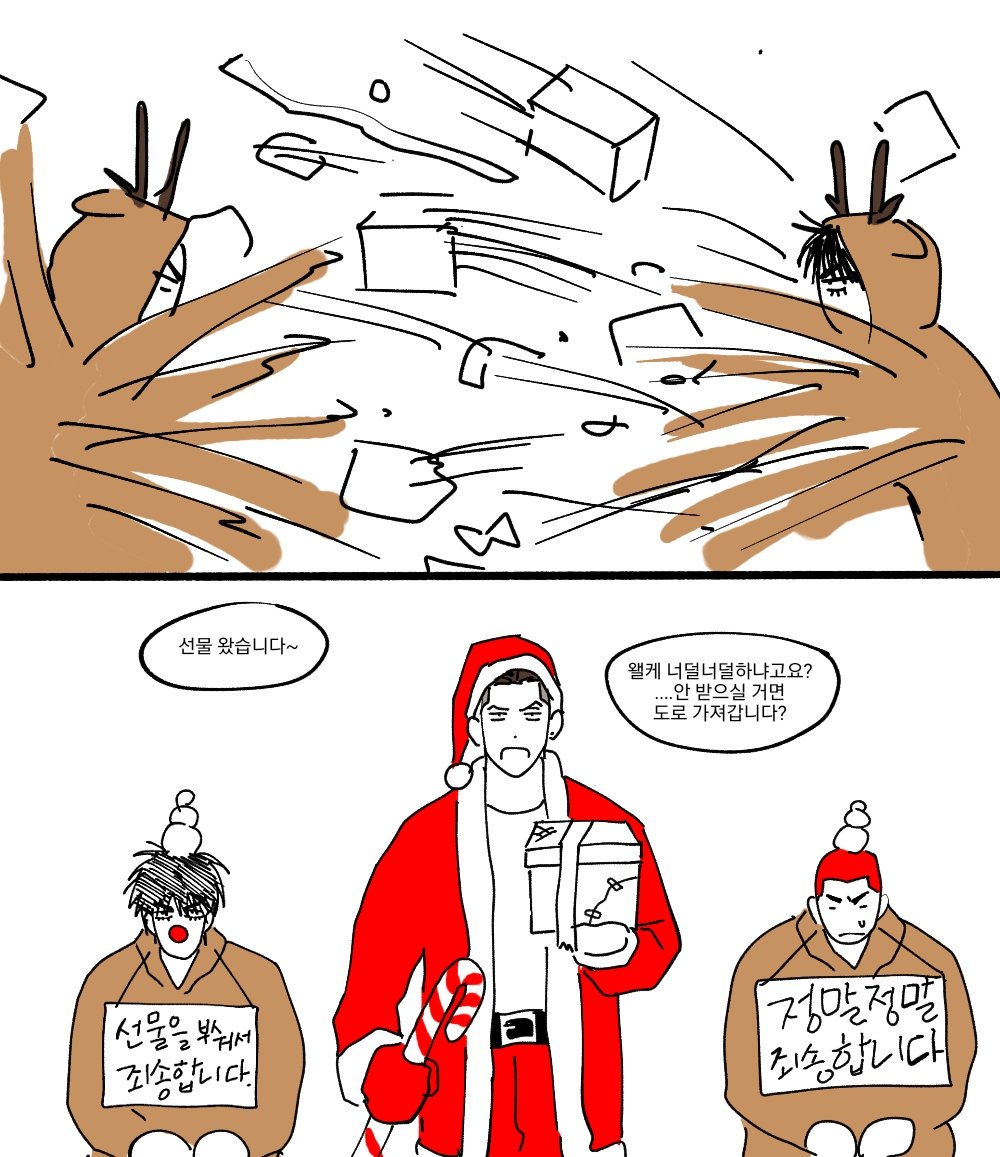 333__333__333__'s tweet photo. 🎅🎁 https://t.co/ASv8FQJUEJ