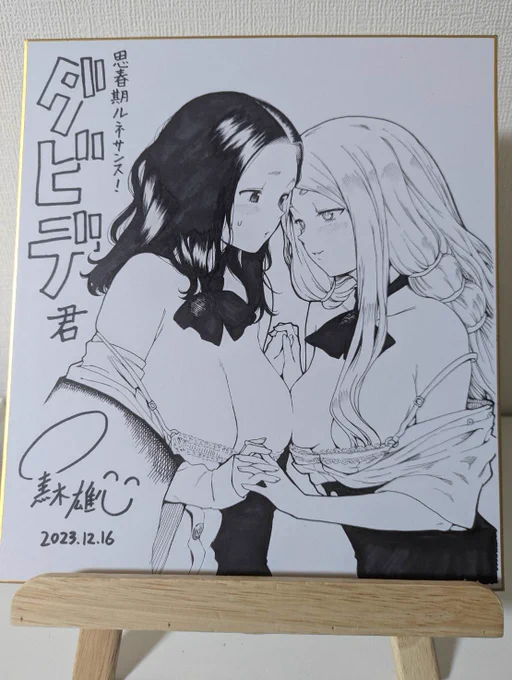 寒いですね 