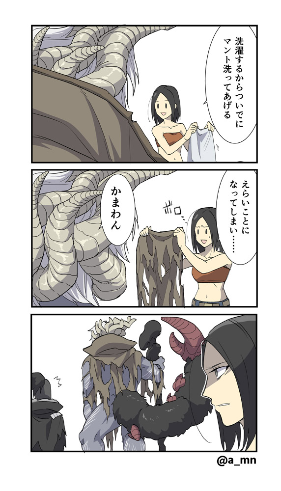 変な漫画セレクション 
#今年も残りわずかなのでお気に入りの4枚を貼る 