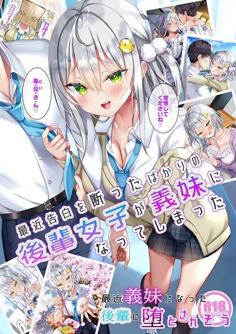 🤍C103新刊予約始まりました🤍
新刊はTwitter連載版とFANBOX裏連載版を同時収録した1冊になります!
リンクはサブの固定からどうぞです(^^)/ 