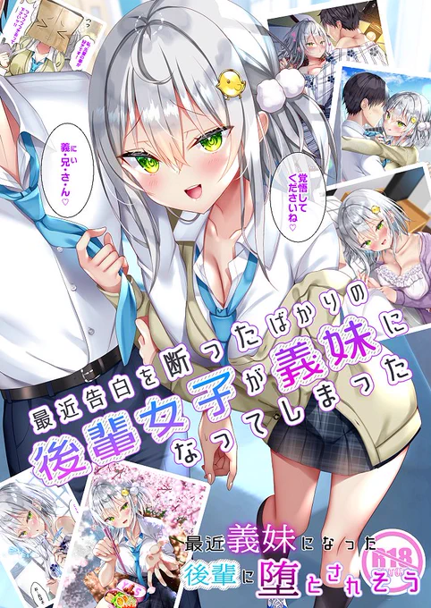 🤍C103新刊予約始まりました🤍
新刊はTwitter連載版とFANBOX裏連載版を同時収録した1冊になります!
リンクはサブの固定からどうぞです(^^)/ 