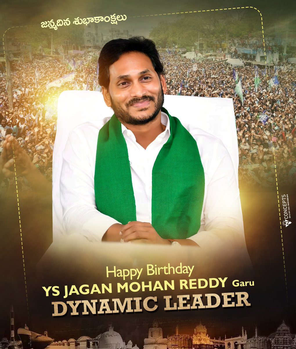 ConceptsVn's tweet photo. Happy Birthday @ysjagan Garu🎉🎉
@YSRCParty @VidadalaRajini
@RojaSelvamaniRK @ByreddySidharth 
#jaganmohanreddy #YSJagan #YSRCongressParty https://t.co/g7vZ78R9FH