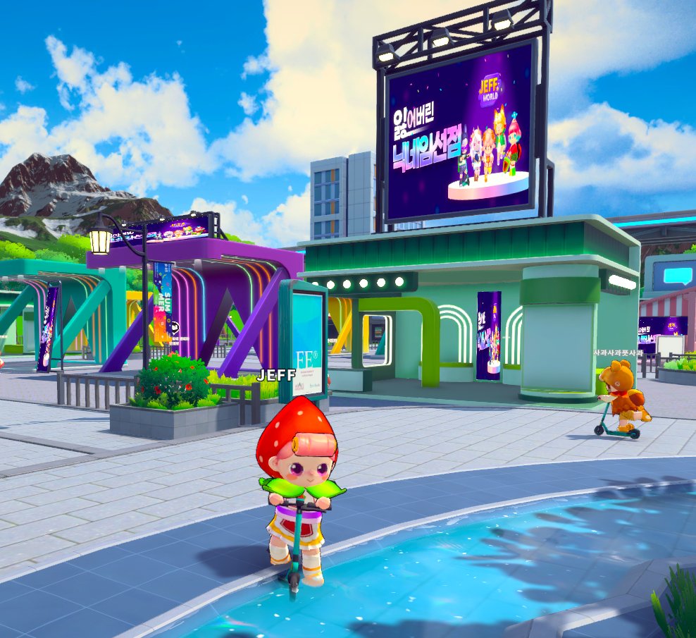 JEFF World OBT is coming up! 🎉

Join  JEFF World's 30 new Communities!

Check out the community list👉bit.ly/41xx9rg