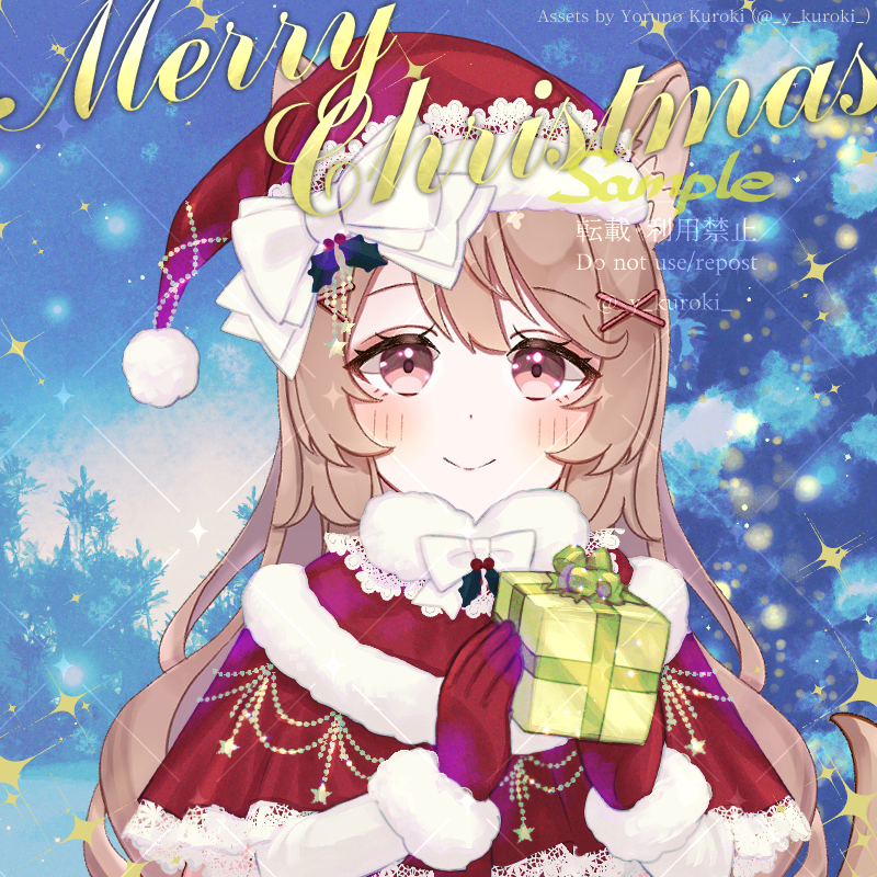 「着せ替え素材 Merry Christmas! 可愛いクリスマス衣装にお着替えし」|黒杞よるの🌸Yoruno Kuroki📕単行本④1/25発売！のイラスト