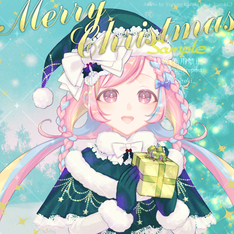 「着せ替え素材 Merry Christmas! 可愛いクリスマス衣装にお着替えし」|黒杞よるの🌸Yoruno Kuroki📕単行本④1/25発売！のイラスト