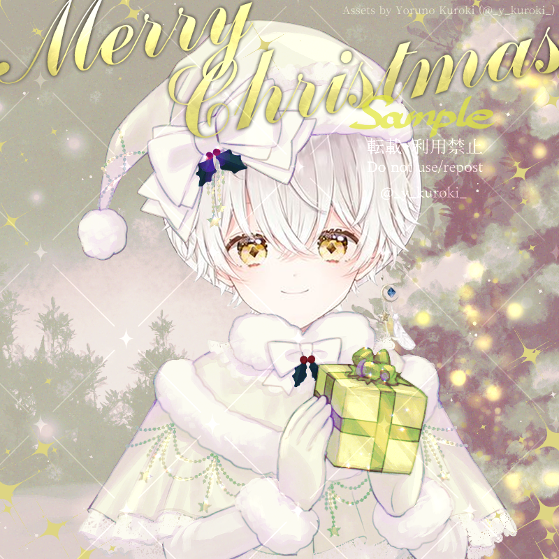 「着せ替え素材 Merry Christmas! 可愛いクリスマス衣装にお着替えし」|黒杞よるの🌸Yoruno Kuroki📕単行本④1/25発売！のイラスト