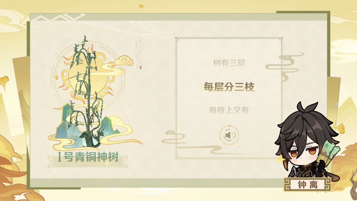 原神 ホヨバースカフェ 鍾離 GByIE9ma8AAQtBy.jpg
