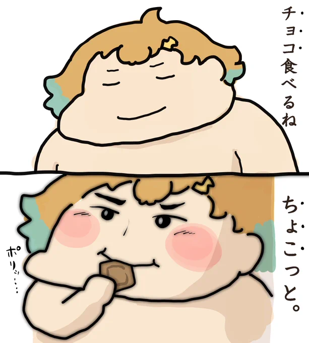 このコンビ……癖になる……… 