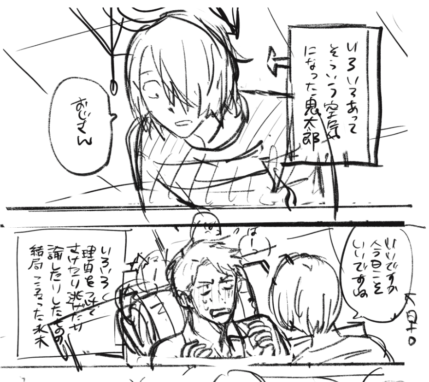 アホな漫画も描いてるんですけど履修が終わる前に出していいか分からないのでストックばかり溜まっていく… 