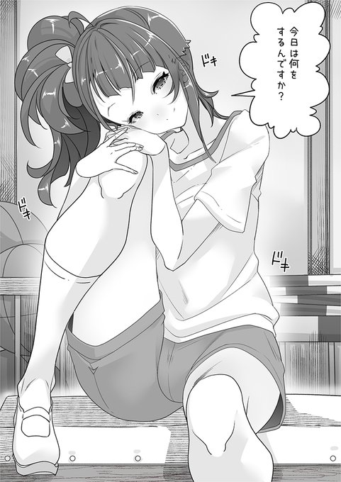 体操服ソラちゃん 