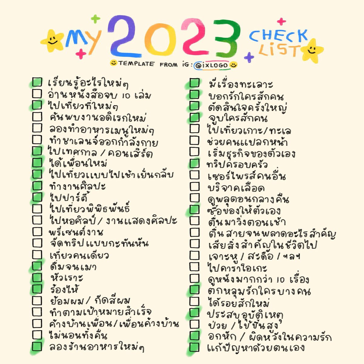 kntmch's tweet image. 🥺🫶🏻 #2023checklist