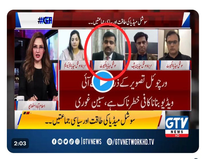 RCebecci's tweet photo. @GFarooqi یہ سوشل میڈیا ایکسپرٹ تو نائیوں کا کام کرتا ہے ہمارے محلے میں، https://t.co/KPT2WgN1uY