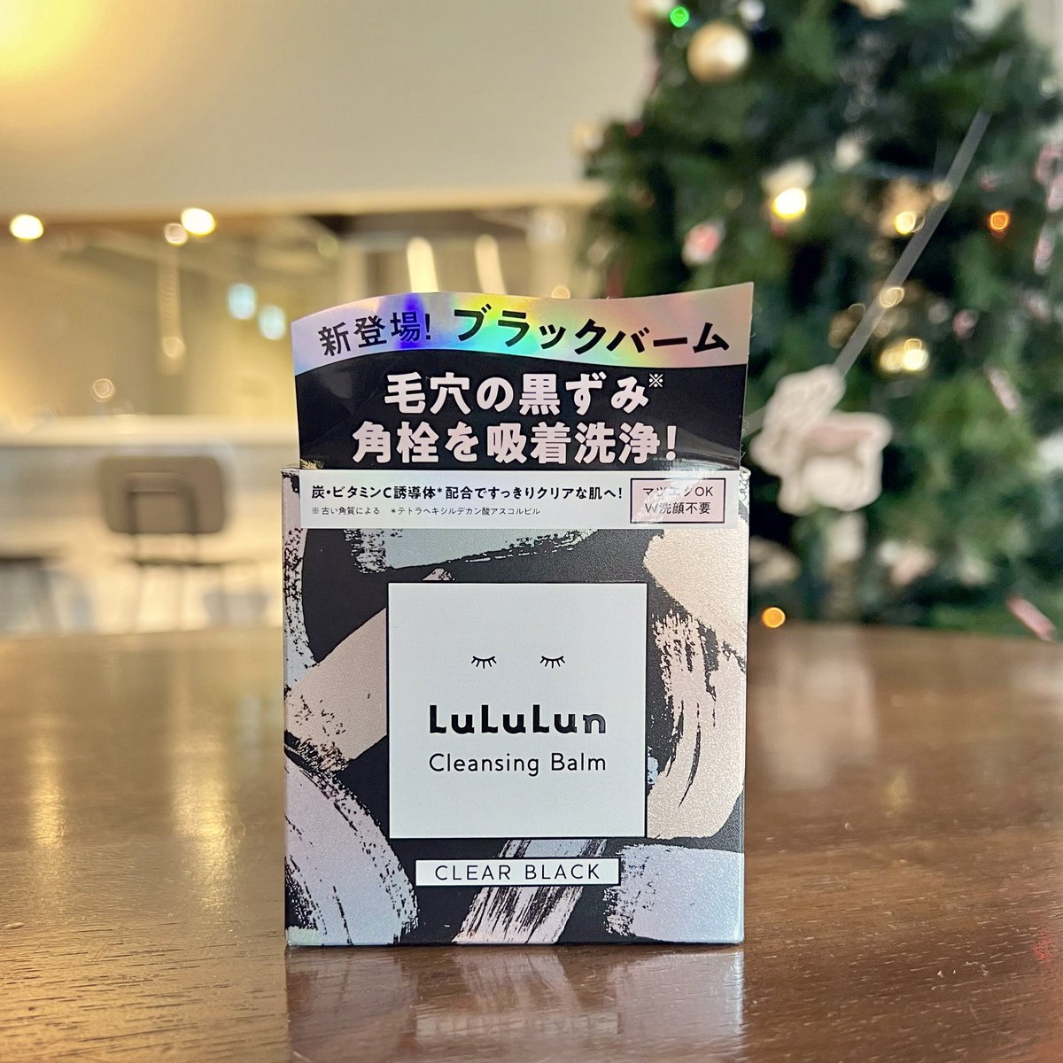 luckyend_'s tweet photo. クレンジングバーム CLEAR BLACK🥣🖤を試させていただきました🕊️ バームが体温でとろとろに溶けていく過程が気持ちよくて、洗い上がりのつるんと感も好みでした🤤あとはW洗顔不要なところも時短でSO GOOD…🥹帰ったら1秒でも早く寝たいので…🥹🛏️ #PR #ルルルン https://t.co/8m5znWhsIL